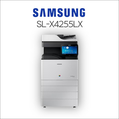 SL-X4255LX 견적문의 제품 이미지